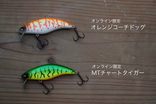 【限定】GURUME86 SR Limited