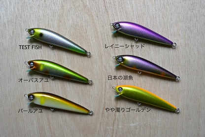 MT stick 86R 受注生産ルアー